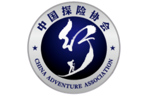 中国探险协会第六届理事会负责人调整